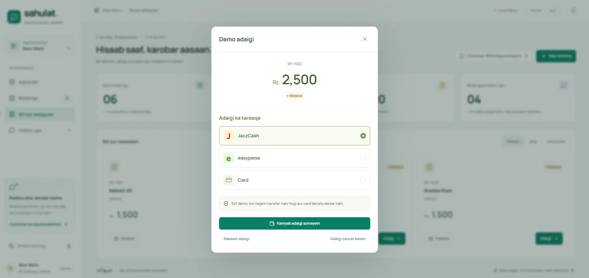 Simulated payment panel with JazzCash, Easypaisa, and card outcomes; no money is transferred