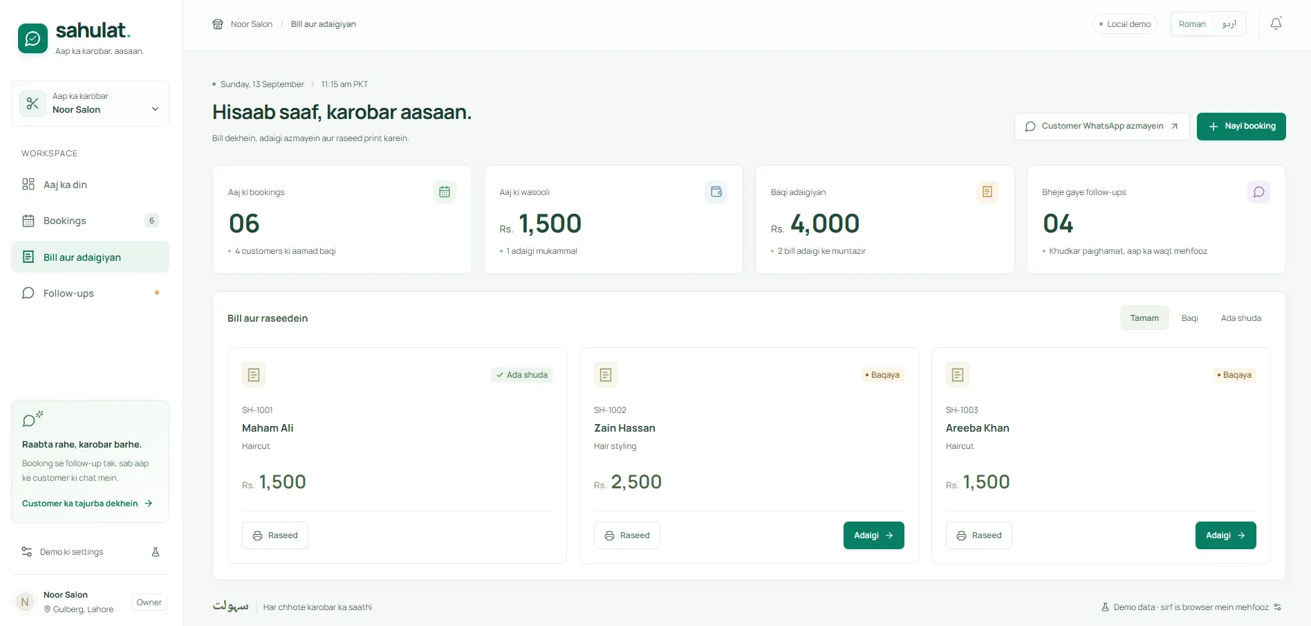 Owner billing screen listing demo invoices with paid and unpaid statuses